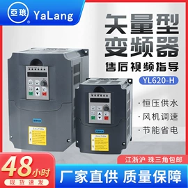 机床主轴;其他变频器;木工机械