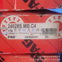 F-A-G˫�е��Ĺ������24028S.MB.C4�ߴ磺140mm&times;210mm&times;69mm