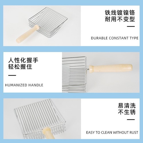 Metal cat litter shovel large cat poop scooper cat bentonite cat litter tofu sand fine hole cat poop shovel cleaning supplies