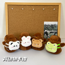 背动物卡皮巴拉毛绒钥匙扣水豚公仔挂件玩具礼物玩偶饰品厂家批发