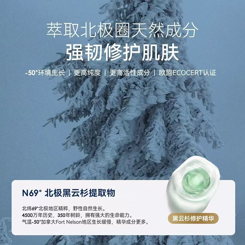 AIBI黑云杉臻萃焕亮修护精华涂抹面膜小蓝罐舒缓修护提亮肤色抗氧|undefined