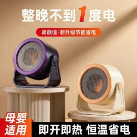 USB风扇;暖风机取暖器;电子灭蚊器