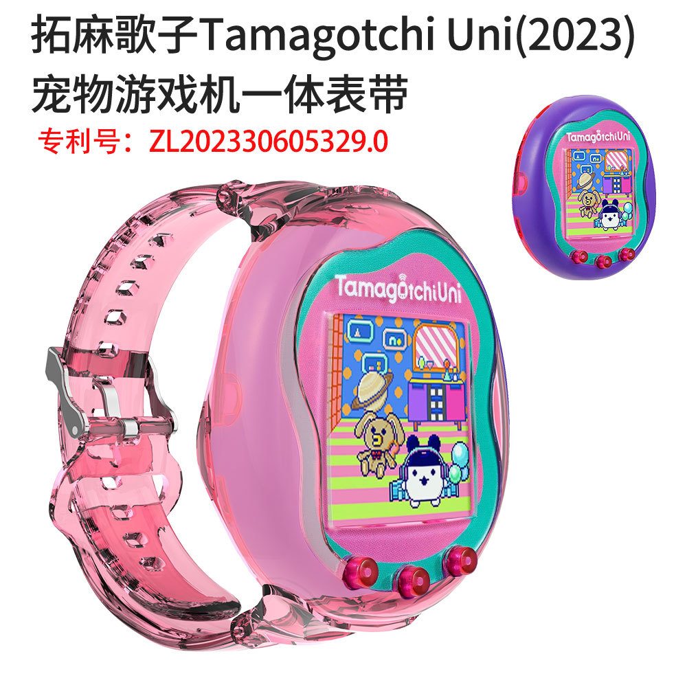 Suitable for Tamagotchi Uni Digital Pet Game Console Integrated Watch Strap to Wear with You