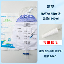 �Ӻ�������һ���Լ���������t��đ֭�����������1500ml�����
