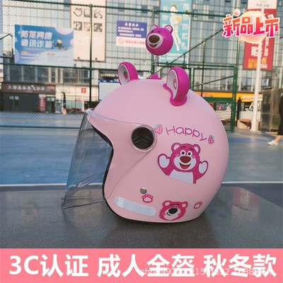 3C certification adult helmet electric car strawberry bear safety helmet autumn and winter warm motorcycle class a generation of light