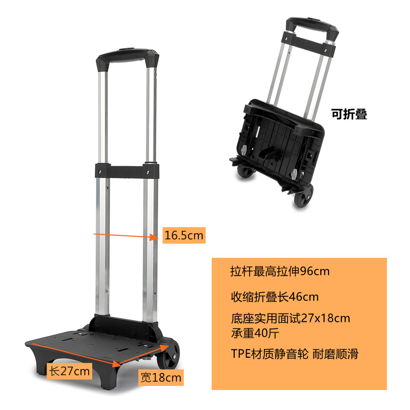 アルミ合金折り畳みタイロッドフレーム万向輪は、学生のランドセルのタイロッド部品卸売りを押すことができる