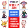 定制手办立体ip公仔