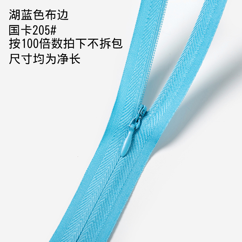 卸売り3号布辺見えないジッパー女性スカート家紡織クッション抱き枕バッグ見えないジッパー白黒スポット|undefined