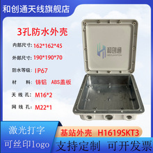 ��վ�⚤AP�W���������IP67ETC���w�T�X���wUWB�C�����W��