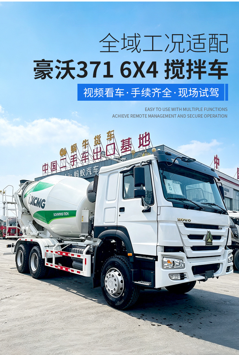 Manufacturer of Cross-Border Chinese Heavy-Duty Truck Howo 12m³ 6X4 Concrete Mixer Tank and Concrete Mixer Truck with Stable Performance