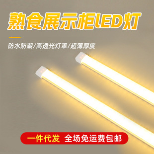 Special display cabinet for cooked food LED lights marinated vegetables fresh freezer freezer cold dishes ordering Cabinet bread cabinet warm light strip