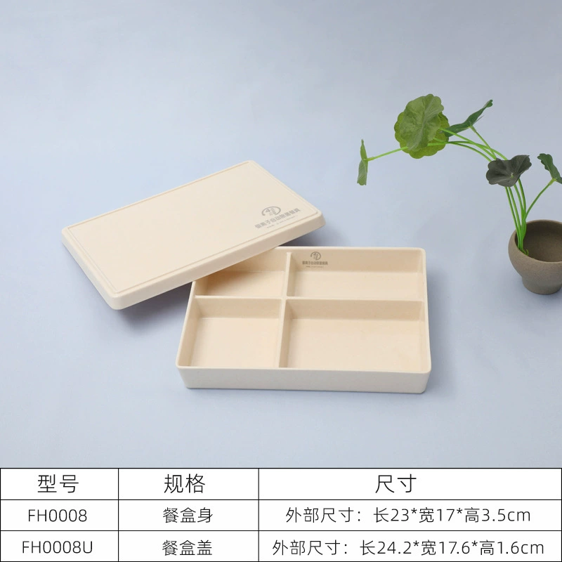 Trip rectangular circular tea hotel Kitchen high -end plastic integrated non -slip passing dishes special commercial use