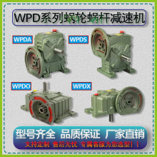 WPDϵ��΁݆΁�U�p�ٙC�����m�F���X݆��׃�����~�u݆