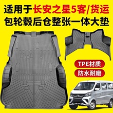 L֮5_|TPE؛݆ݞˮĥһw|z֮5tpeӲ_|