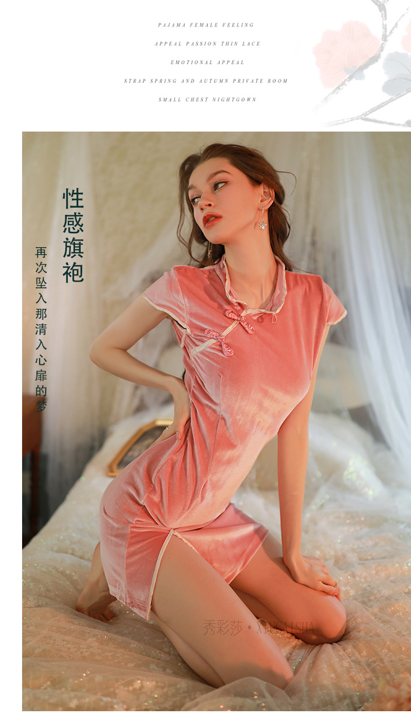 High-Split Cheongsam Lingerie Set with Thong and Open-Crotch Stockings, Pink Velvet-Feel Polyester, One Size — detail image 13