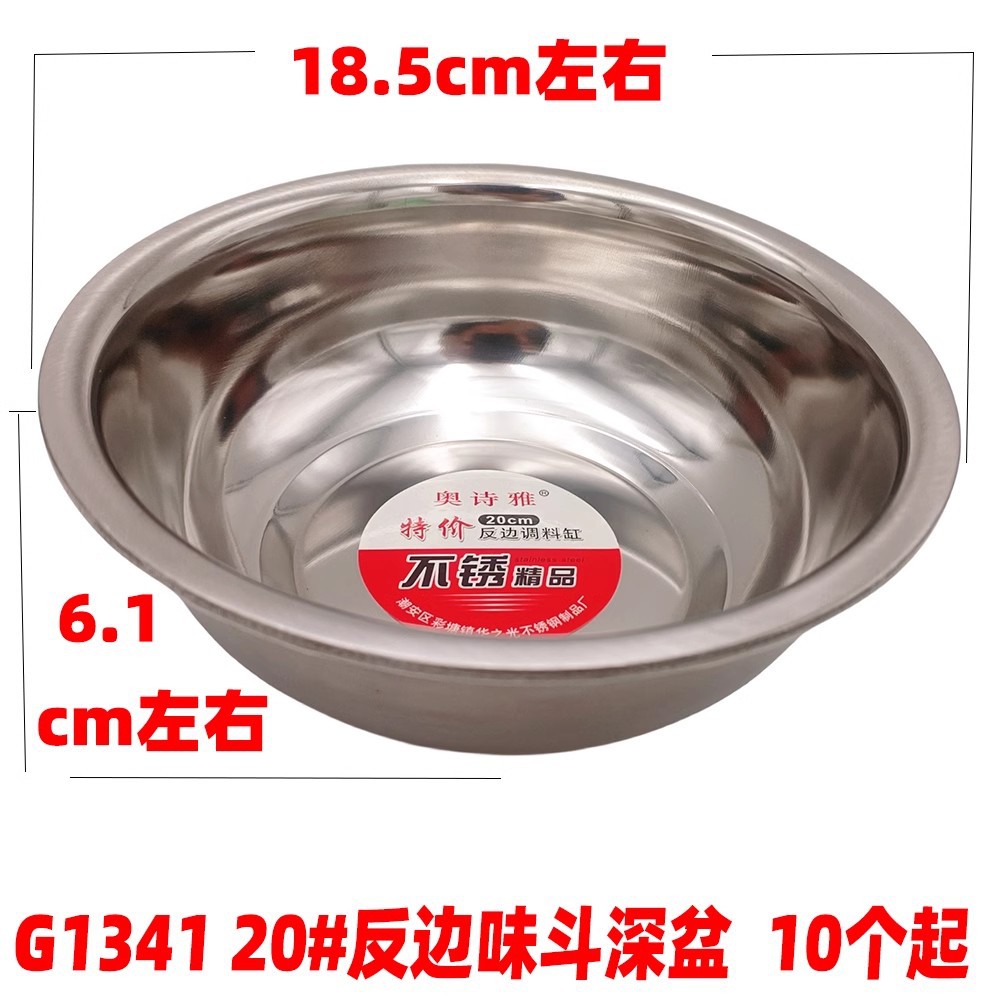2-tipo de placa de lavabo de acero inoxidable 2 yuanes restaurante cantina tazón de arroz restaurante sopa cuenca cocina huevo tazón de sopa tazón