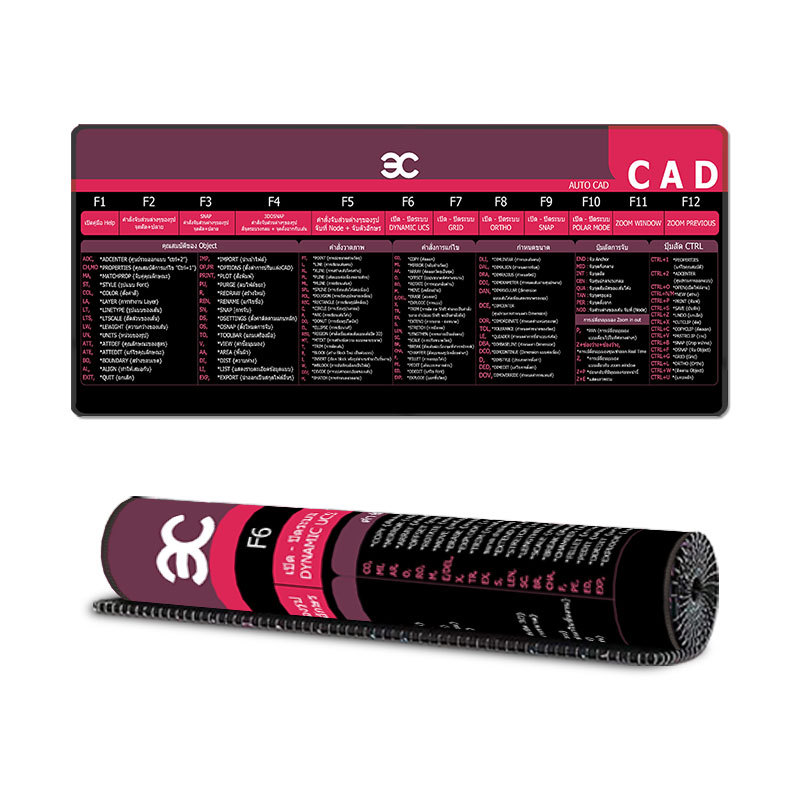 태국【CAD】프로페셔널 에디션