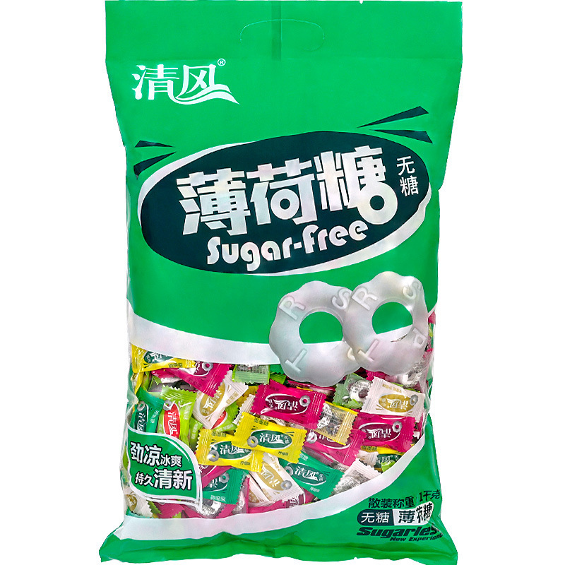Fresh Wind sugar-free mint candy circle candy wholesale cool bulk candy clear mouth tablet candy hotel business entertainment candy