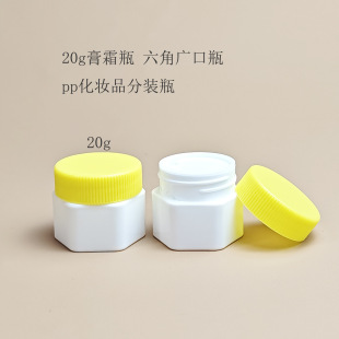 20g�㽶��ƿ��˪ƿ���ǏV������ƿpp���yƷ���bƿ