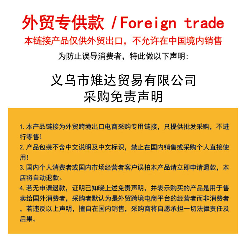 玫瑰香味香水