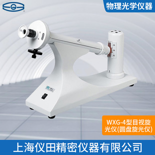 Ŀҕ���A�P������xWXG-4L�ͣ�LED�����Ϻ������؃r��Ʒ���ް��]