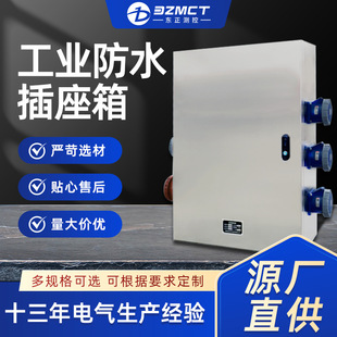 ��ˮ������Դ�����z������������������IP65���o�ȼ����������