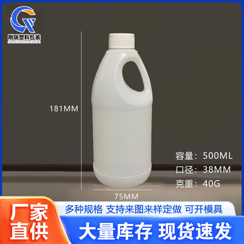 500ML