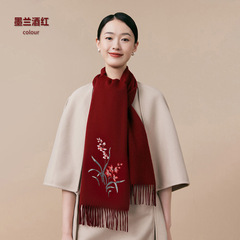 ワインレッドの国風刺繍100% ウールの赤いマフラー女性冬の高級感のある新しい高級プレゼントは母に首を囲む