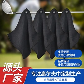 冰凉巾;运动巾;防晒袖套