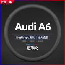 �m�ø۰�Audi��ܖA6����P��C8 C7 C6�W���Ҷ�A6L��Ƥ������Wiper