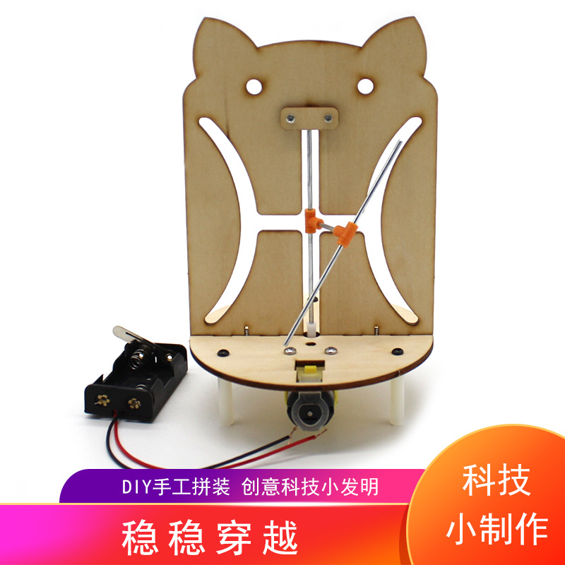 Cruzando constantemente el No. 1