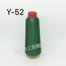 ��ꖾ��IY-52���y�z��X�������ܰ������z������80��