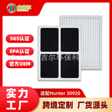 �m��Hunter HEPAtech30920�՞V30050 30054�՚����������ȩ�V�W