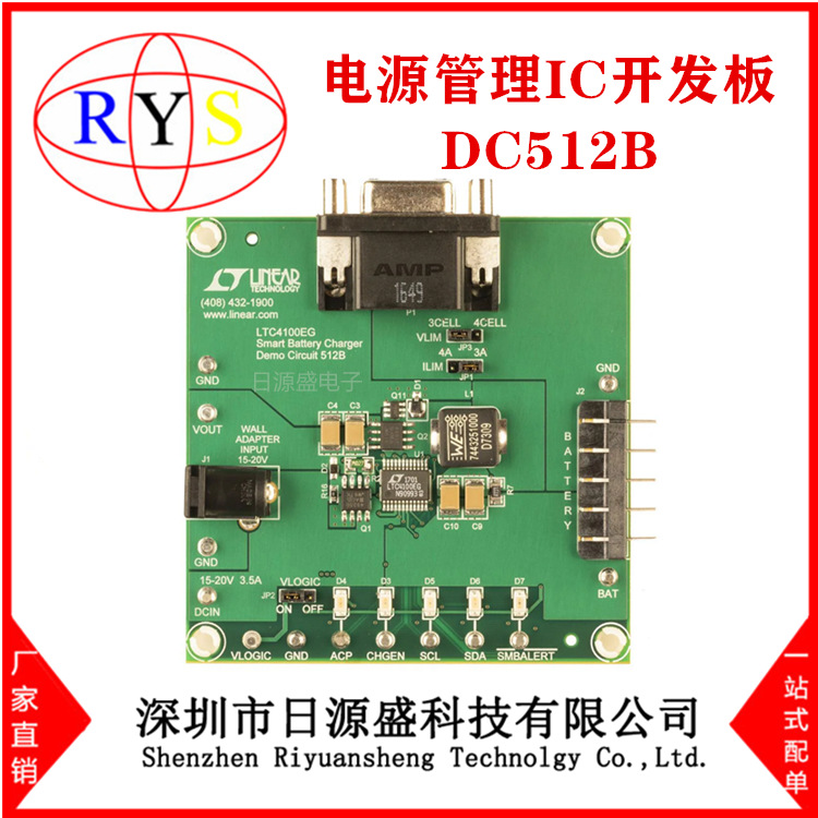 全新原装 DC512B【BOARD EVAL FOR LTC4100EGN】电源管理IC开发板
