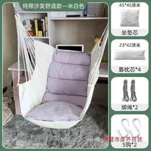 Hanging Chair Dormitory Bedroom Student Reclining Lazy Chair Thickened Sofa Anti-Collapse Hammock Swing Home Indoor Chair