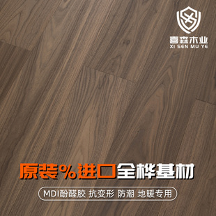 ENF Oak Black Walnut Full Birch Substrate Solid Wood Flooring Household Living Room Tatami Solid Wood Composite Flooring Factory