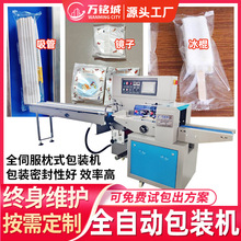 ȫ�Ԅ��ŷ����b�C �๦�������R�Ӵ���C �ճ�������Ʒ��ʽ���b�C