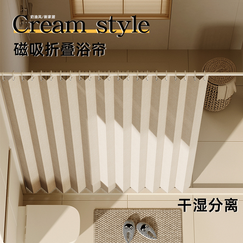 Magnetic Suction Shower Curtain Folding Bathroom Invisible Curtain Dry and Wet Separating Partition Curtain suit Punch-Free Bathroom Waterproof Cloth