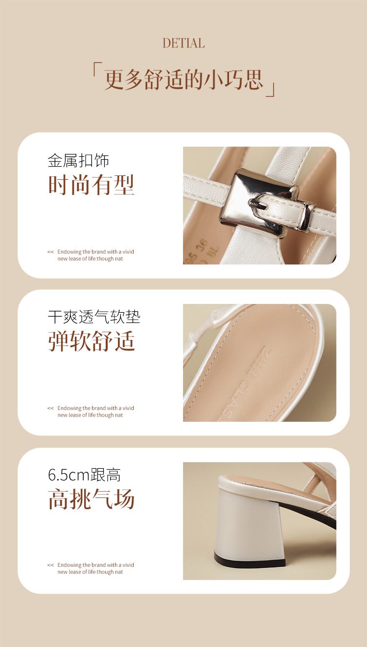 Giày sandal Mary Jane nữ quai ngang gót cao phong cách thanh lịch — BL795 Màu be chi tiết 10