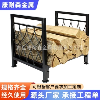 厂家供应木头柴火堆放置地金属架子简易储物木材收纳架