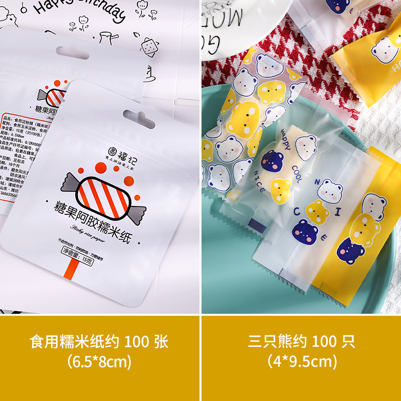 Bolsa de embalaje de nougat, embalaje de toffee, papel de azúcar, bolsas de pastel de leche de mango, sello de máquina transparente, bolsas pequeñas letras esmerizadas