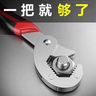 Multi-functional collection of adjustable wrench, a large universal wrench, universal for a small number of people, fast movement