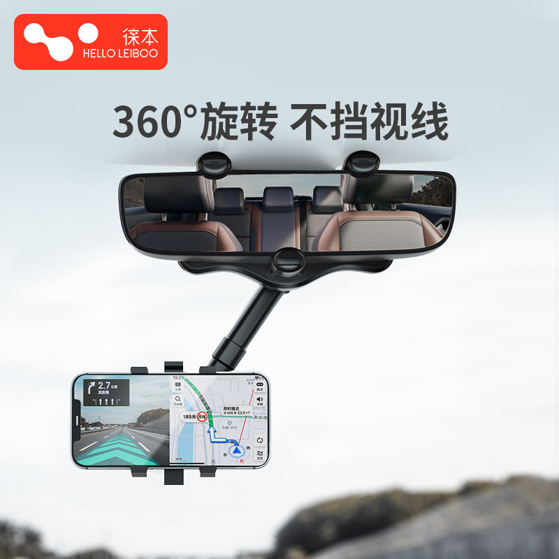Rearview Mirror Mobile Phone Car Holder Special Navigation Fixed Universal Multi-Function Support Bracket in the Car 2021 New Model Rearview Mirror Mobile Phone Car Holder Special Navigation Fixed Universal Multi-Function Support Bracket in the Car 2021 New Model