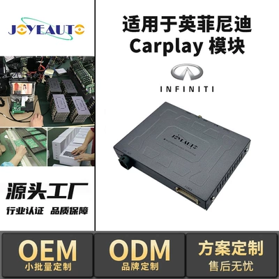 Wireless Carplay Module Box Is Suitable for Infiniti Cross-Border Original Car Retrofit and Upgrade Android Decoder
