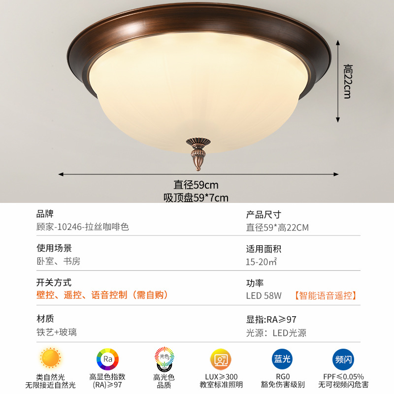 Café cepillado 59cm - 58W-no polar Tmall-espectro completo (Gujia)