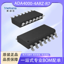 原装正品ADA4000-4ARZ-R7芯片ADI亚德诺FET输入运放SOP14