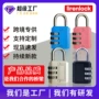 密码健身房hb03金属挂锁
