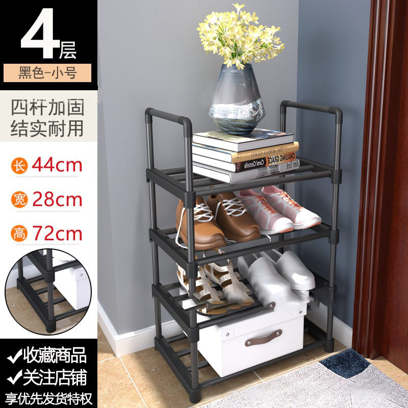 검정색 4겹 - 길이 44cm