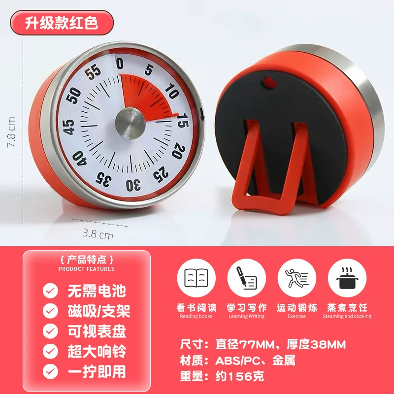 Mechanical Kitchen Timer, Stainless Steel Dial, Silent Battery-Free Visual Timer, Magnetic/Stand Options