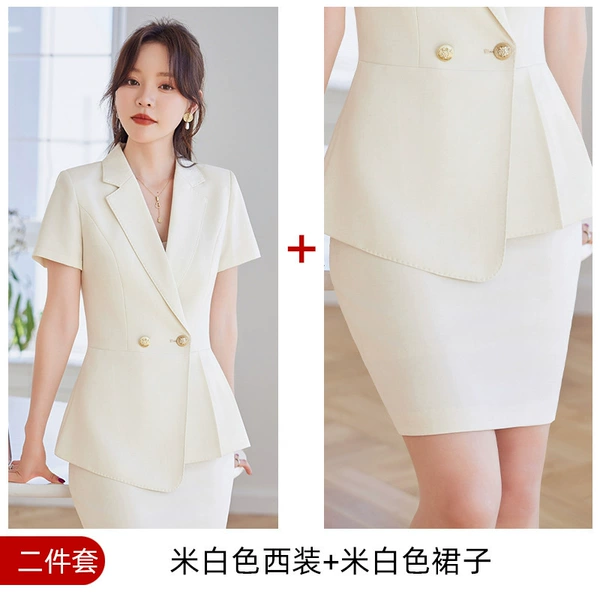 Beige classic suit jacket